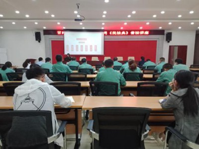 深化企业法治宣传教育，筑牢企业发展法治保障
