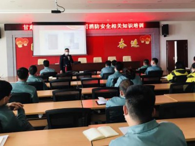 甘肃普安康药业有限公司消防培训