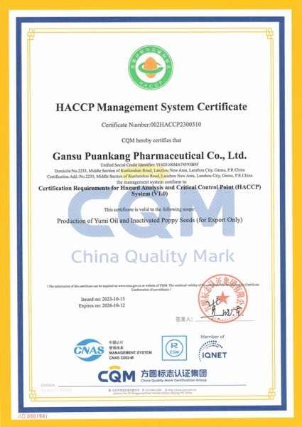 HACCP Management System Certificate